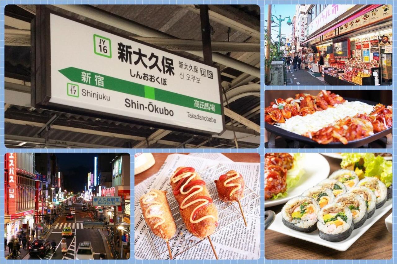 公寓式酒店 Sakura 東京　新宿　百蔵 東京都