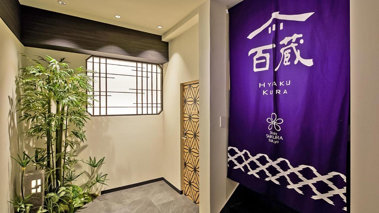Sakura Shinjuku Hyakukura Appart hôtel 3*