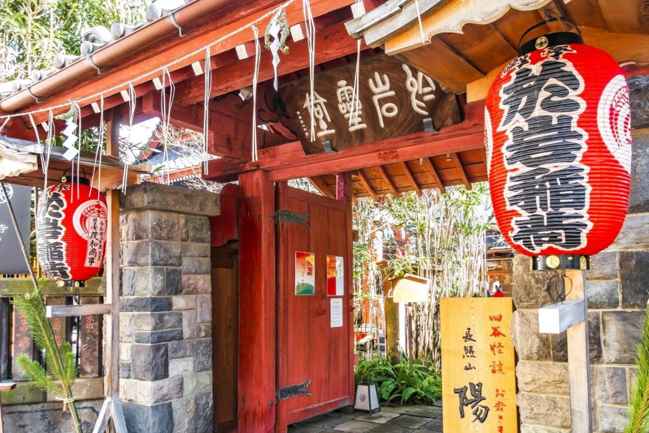 Sakura Shinjuku Hyakukura 3* Tōkyō