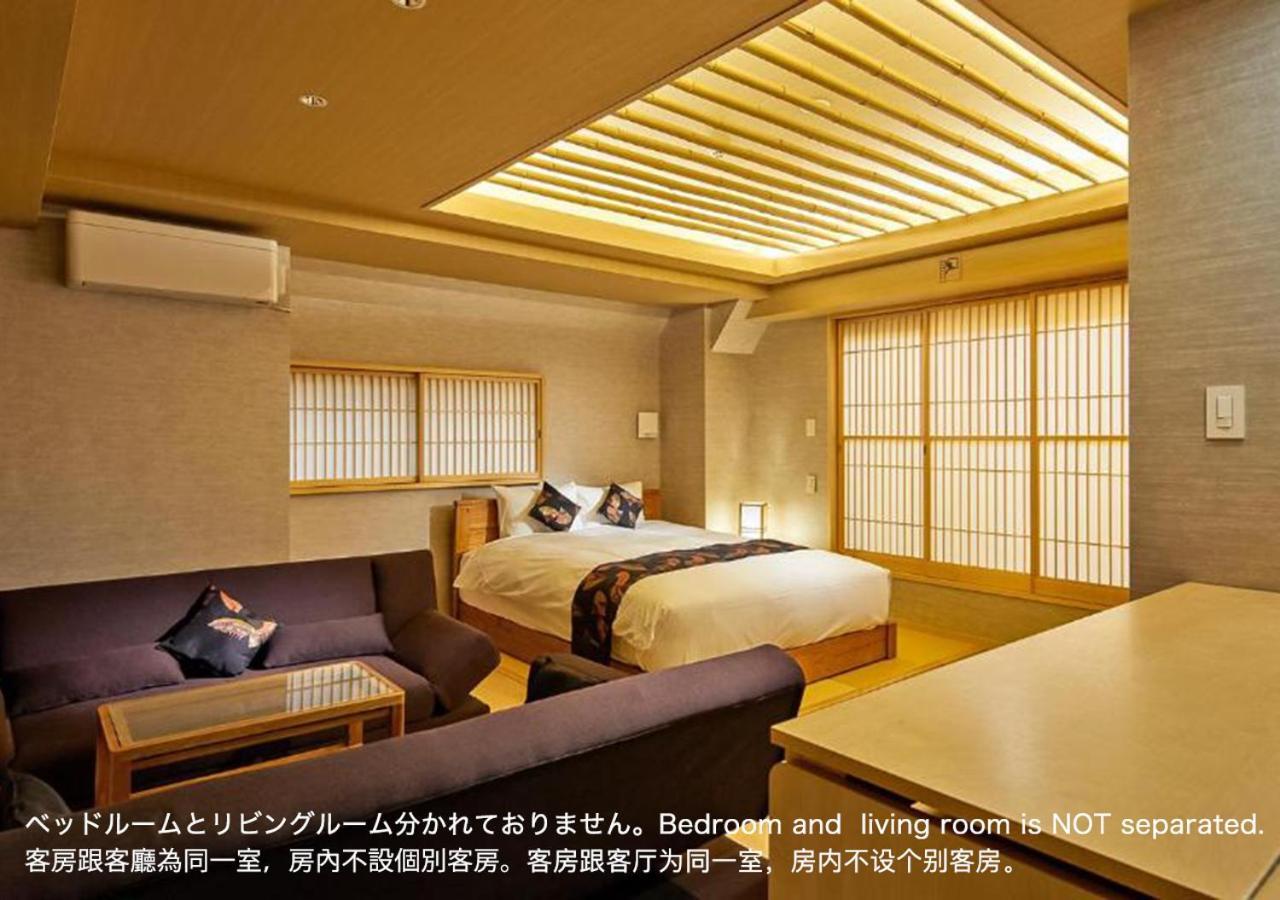 Sakura Shinjuku Hyakukura Appart hôtel 3*